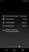 Нажмите на изображение для увеличения
Название: 6.png
Просмотров: 114
Размер:	68.5 Кб
ID:	29325