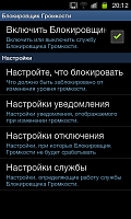 Нажмите на изображение для увеличения
Название: SC20111128_201218.png
Просмотров: 185
Размер:	80.8 Кб
ID:	29443
