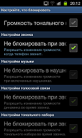 Нажмите на изображение для увеличения
Название: SC20111128_201227.png
Просмотров: 135
Размер:	79.5 Кб
ID:	29445