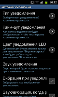 Нажмите на изображение для увеличения
Название: SC20111128_201233.png
Просмотров: 133
Размер:	101.9 Кб
ID:	29446