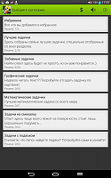 Нажмите на изображение для увеличения
Название: 2.png
Просмотров: 120
Размер:	143.3 Кб
ID:	30513