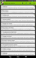 Нажмите на изображение для увеличения
Название: 3.png
Просмотров: 111
Размер:	213.2 Кб
ID:	30514
