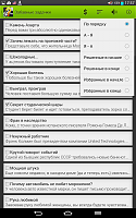 Нажмите на изображение для увеличения
Название: 4.png
Просмотров: 114
Размер:	217.9 Кб
ID:	30515