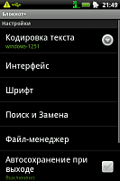 Нажмите на изображение для увеличения
Название: 2.png
Просмотров: 4192
Размер:	21.0 Кб
ID:	308