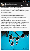 Нажмите на изображение для увеличения
Название: 2.png
Просмотров: 80
Размер:	147.0 Кб
ID:	30923