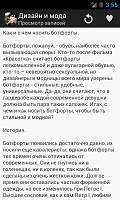 Нажмите на изображение для увеличения
Название: 3.png
Просмотров: 110
Размер:	51.3 Кб
ID:	30924