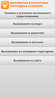 Нажмите на изображение для увеличения
Название: 2.png
Просмотров: 173
Размер:	45.3 Кб
ID:	31241