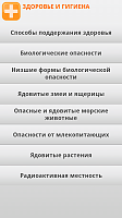 Нажмите на изображение для увеличения
Название: 3.png
Просмотров: 165
Размер:	50.5 Кб
ID:	31242