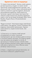 Нажмите на изображение для увеличения
Название: 4.png
Просмотров: 176
Размер:	126.0 Кб
ID:	31243