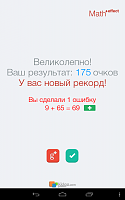 Нажмите на изображение для увеличения
Название: 5.png
Просмотров: 103
Размер:	165.5 Кб
ID:	31845