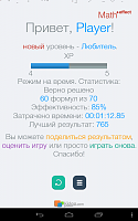 Нажмите на изображение для увеличения
Название: 6.png
Просмотров: 99
Размер:	244.3 Кб
ID:	31846