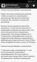 Нажмите на изображение для увеличения
Название: 1.png
Просмотров: 103
Размер:	46.5 Кб
ID:	31988