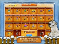 Нажмите на изображение для увеличения
Название: screen480x480 (3).jpeg
Просмотров: 108
Размер:	58.5 Кб
ID:	32044