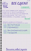 Нажмите на изображение для увеличения
Название: 1.jpg
Просмотров: 125
Размер:	60.4 Кб
ID:	32059