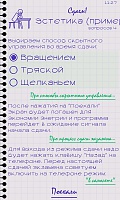 Нажмите на изображение для увеличения
Название: 3.jpg
Просмотров: 119
Размер:	70.6 Кб
ID:	32061