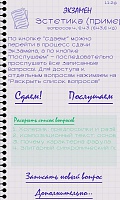 Нажмите на изображение для увеличения
Название: 4.jpg
Просмотров: 111
Размер:	66.1 Кб
ID:	32062