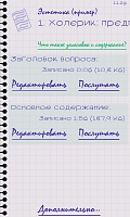 Нажмите на изображение для увеличения
Название: 5.jpg
Просмотров: 110
Размер:	53.2 Кб
ID:	32063