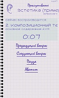 Нажмите на изображение для увеличения
Название: 6.jpg
Просмотров: 116
Размер:	48.1 Кб
ID:	32064