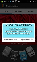 Нажмите на изображение для увеличения
Название: 3.jpg
Просмотров: 86
Размер:	32.5 Кб
ID:	32127
