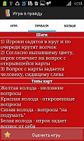Нажмите на изображение для увеличения
Название: 5.jpg
Просмотров: 102
Размер:	52.0 Кб
ID:	32129