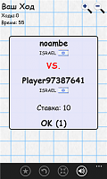 Нажмите на изображение для увеличения
Название: 6.png
Просмотров: 129
Размер:	113.8 Кб
ID:	32909