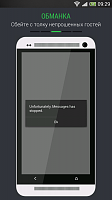 Нажмите на изображение для увеличения
Название: 3.png
Просмотров: 160
Размер:	84.8 Кб
ID:	32932