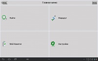 Нажмите на изображение для увеличения
Название: 2.jpg
Просмотров: 569
Размер:	37.4 Кб
ID:	33222