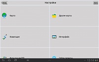 Нажмите на изображение для увеличения
Название: 3.jpg
Просмотров: 587
Размер:	39.4 Кб
ID:	33223