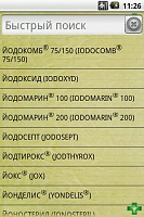 Нажмите на изображение для увеличения
Название: 1.jpg
Просмотров: 120
Размер:	34.4 Кб
ID:	33876