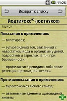 Нажмите на изображение для увеличения
Название: 2.jpg
Просмотров: 115
Размер:	38.6 Кб
ID:	33877