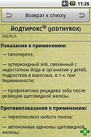 Нажмите на изображение для увеличения
Название: 2.jpg
Просмотров: 66
Размер:	38.6 Кб
ID:	33877