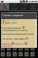 Нажмите на изображение для увеличения
Название: 5.png
Просмотров: 70
Размер:	22.8 Кб
ID:	33899