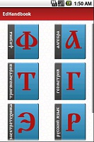 Нажмите на изображение для увеличения
Название: 1.jpg
Просмотров: 169
Размер:	26.5 Кб
ID:	34170