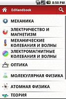 Нажмите на изображение для увеличения
Название: 2.jpg
Просмотров: 204
Размер:	37.7 Кб
ID:	34171