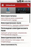 Нажмите на изображение для увеличения
Название: 3.jpg
Просмотров: 151
Размер:	38.6 Кб
ID:	34172