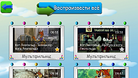 Нажмите на изображение для увеличения
Название: 2.png
Просмотров: 132
Размер:	1.53 Мб
ID:	34507