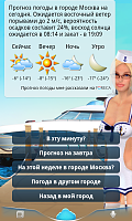 Нажмите на изображение для увеличения
Название: 4.png
Просмотров: 251
Размер:	390.1 Кб
ID:	34687