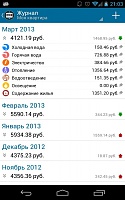 Нажмите на изображение для увеличения
Название: 2.jpg
Просмотров: 124
Размер:	90.0 Кб
ID:	34742