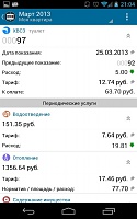 Нажмите на изображение для увеличения
Название: 3.jpg
Просмотров: 123
Размер:	73.6 Кб
ID:	34743