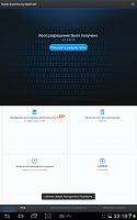 Нажмите на изображение для увеличения
Название: 1.png
Просмотров: 4661
Размер:	254.8 Кб
ID:	35598