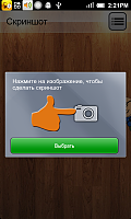 Нажмите на изображение для увеличения
Название: 2.png
Просмотров: 90
Размер:	417.4 Кб
ID:	35989