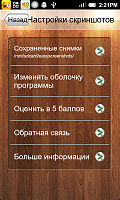 Нажмите на изображение для увеличения
Название: 3.png
Просмотров: 91
Размер:	782.9 Кб
ID:	35990