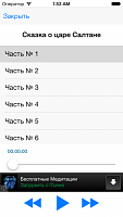 Нажмите на изображение для увеличения
Название: 4274116.png
Просмотров: 144
Размер:	35.6 Кб
ID:	36040