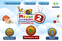 Нажмите на изображение для увеличения
Название: screen480x480.jpeg
Просмотров: 133
Размер:	29.9 Кб
ID:	36043