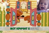 Нажмите на изображение для увеличения
Название: screen480x4803.jpeg
Просмотров: 152
Размер:	34.0 Кб
ID:	36045