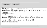 Нажмите на изображение для увеличения
Название: 5.jpg
Просмотров: 97
Размер:	41.6 Кб
ID:	36348