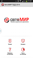 Нажмите на изображение для увеличения
Название: 1.png
Просмотров: 223
Размер:	76.4 Кб
ID:	36351