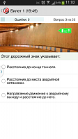 Нажмите на изображение для увеличения
Название: 2.png
Просмотров: 195
Размер:	183.0 Кб
ID:	36352