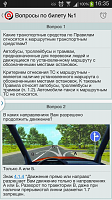 Нажмите на изображение для увеличения
Название: 3.png
Просмотров: 154
Размер:	374.4 Кб
ID:	36353