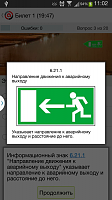 Нажмите на изображение для увеличения
Название: 4.png
Просмотров: 148
Размер:	183.9 Кб
ID:	36354